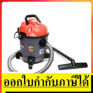 AURA18 เครื่องดูดฝุ่น อุตสาหกรรม ใช้ในบ้าน เหลือๆ ขนาด 18ลิตร 1200วัตต์ ของแท้ ประกัน12เดือน ตัวแทนจำหน่าย