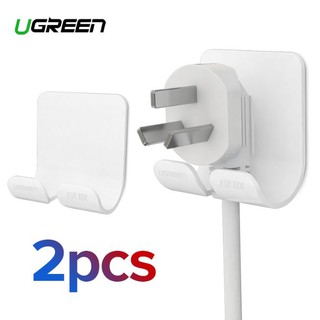 UGREEN ที่เก็บของจัดระเบียบ ปลั๊กไฟแบบเเขวนผนัง 2 ชิ้น / เเพ็ค สีขาว