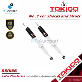 Tokico โช้คอัพหน้า Toyota Fortuner ปี03-14 รุ่นแกนใหญ่ ALPHAPLUS / โช๊คอัพหน้า โช้คหน้า Fortuner APP35109