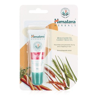 ลิปบาล์ม Himalaya Lip Balm 10g. ขนาดพกพา✨✨