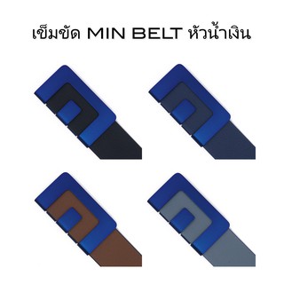 เข็มขัด MIN BELT หัวสีน้ำเงิน ไม่มี MIN SNAP