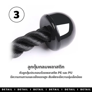 doti เชือกบริหารกล้ามเนื้อ อุปกรณ์ออกกำลังกาย Tricep Rope สำหรับเล่นหลังแขน เพิ่มกล้ามเนื้อ