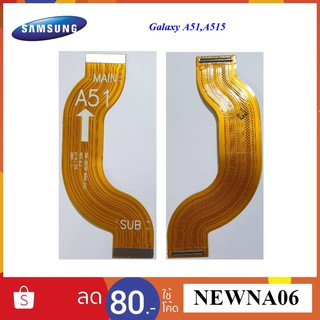 สายแพรชุดต่อบอร์ด Samsung Galaxy A51,A515F