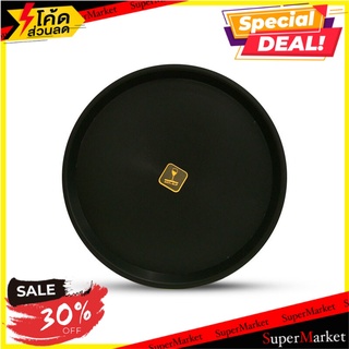 ✨Sale✨ ถาดเสิร์ฟกันลื่นทรงกลม COMBI WARE ขนาด 16 นิ้ว สีดำ ของใช้บนโต๊ะอาหาร ✨ลดพิเศษ✨