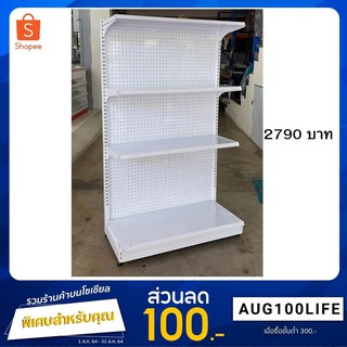 ⚠ชั้นวางสินค้าผนังพันชิ่ง⚠ หนึ่งด้าน และสองด้าน กว้าง 90 ลึก 40 สูง 150 ผนังชั้นสามารถเกี่ยวตะขอสำหรับแขวนสินค้าได้