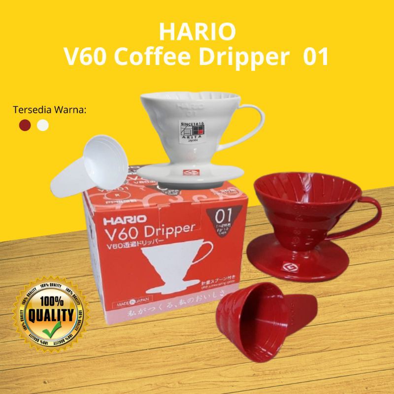 HARIO V60 COFFEE DRIPPER 01 COFFEE FILTER TOOL