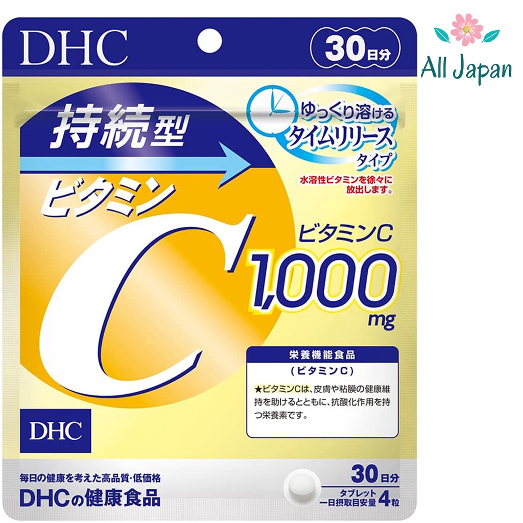 🌸 DHC vitamin C Sustainable 1,000 mg วิตามินซี สูตรละลายช้า [ขนาด 30 วัน] ดูดซึมวิตามินซีได้ดีขึ้น