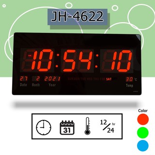 นาฬิกา LED ติดฝาผนัง แบบบาง ตัวเลข 3 นิ้ว ขนาด 18 นิ้ว  JH4622  LED Digital Clock รุ่น JH-4622