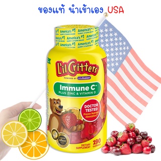 ล็อตนี้ Exp.05/24 วิตามินเด็กกัมมี่ Lil Critters, Immune C Plus Zinc &amp; Vitamin D, 190 เม็ด