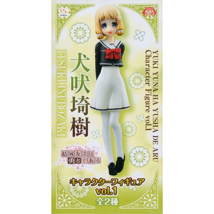 [มือ1/ใหม่] FuRyu Yuki Yuna is a Hero : Itsuki Inubozaki Character Figure Vol.1 ฟิกเกอร์ Yuuki Yuuna