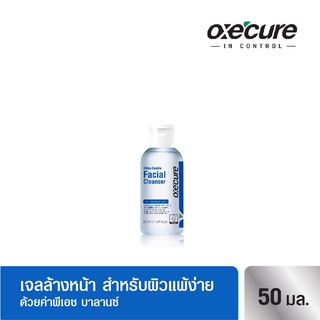 Oxe’cure เจลล้างหน้า สำหรับผิวแพ้ง่าย Ultra Gentle Facial Cleanser 50 ml. Oxecure อ๊อกซีเคียว