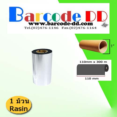 Ribbon 110x300 สำหรับ Sticker barcode ชนิด Foil ฟลอยด์ PP PVC UPO Yupo อย่างดี