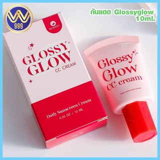 กันแดดกลอสซี่โกลด์ Glossyglow หน้าฉ่ำเนียนใส 10G.