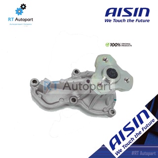 Aisin ปั๊มน้ำ Honda HRV HR-V / 192005-51B-H01 / ปั้มน้ำ ปั๊มน้ำรถยนต์ WPH812VAT