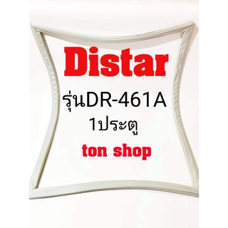 ขอบยางตู้เย็นDistar 1ประตู รุ่นDR-461A