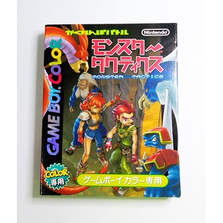 ตลับแท้พร้อมกล่องและคู่มือ Gameboy Color GBC Nintendo Kakurenbo Monster Tactics เกมส์บอยคัลเลอร์ มอนส์เตอร์ แทคติค