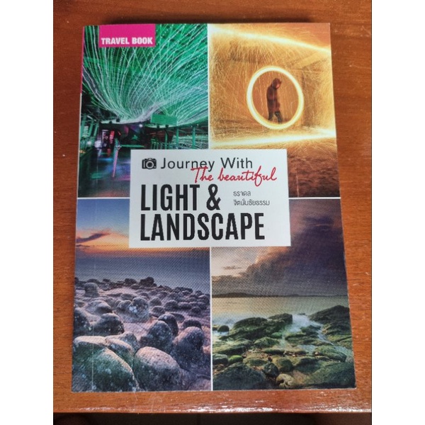 Journey with the Beautiful Light & Landscape