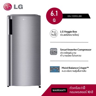 LG ตู้เย็น 1 ประตู ระบบ Smart Inverter ความจุ 6.1 คิว รุ่น GN-Y201CLBB