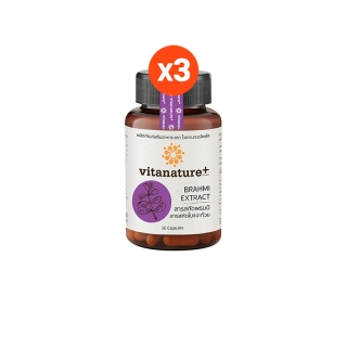 Vitanature+ สารสกัดพรมมิ ผสมสารสกัดใบแปะก๊วย อาหารเสริมบำรุงสมอง และความจำ 3 กระปุก