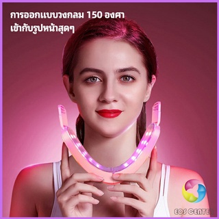 Eos Center หน้าเรียว เครื่องนวดหน้า เครื่องมือกระชับใบหน้า สามารถปรับระดับได้ facial massager