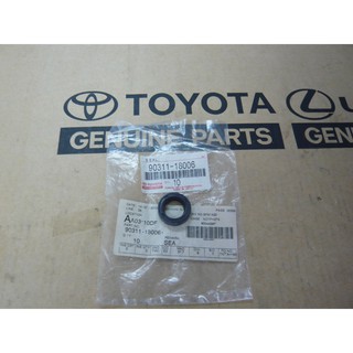 370. 90311-18006 ซีล CORONA ปี 1992 ของแท้ เบิกศูนย์ โตโยต้า Toyota (TTGSHO)