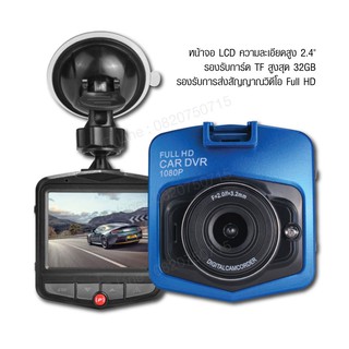 Full HD 1080P 2.4" LCD Car Auto DVR Dash Camera G-Sensor IR Night Vision