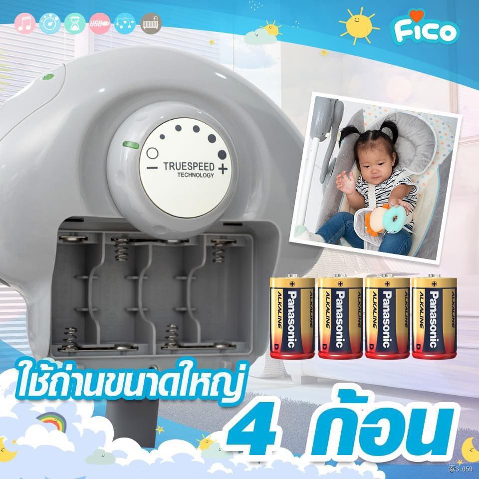 ﹉┇*สินค้าพร้อมส่ง **Fico เปลไฟฟ้า PBS01 พร้อมมุ้งกันยุง ของแท้รับประกันศูนย์ไทย สินค้าพร้อมส่ง**รับประกันศูนย์ไทย ของแท้