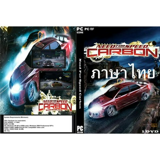 แผ่นเกมส์ PC Need For Speed Carbon (1DVD)