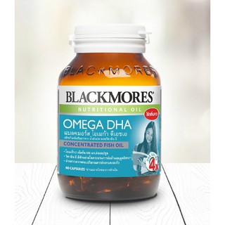 BLACKMORES OMEGA DHAแบลคมอร์ส โอเมก้า ดีเอชเอ