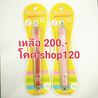 220.- โคดshop120 Drgrip ดินสอเขย่า
