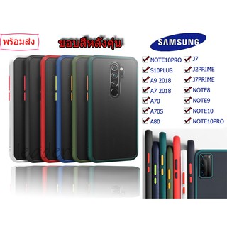 เคสขอบสีหลังด้านSAMSUNG A32(5G) A12 A02S A42 A70 M12 ขอบนิ่มขอบสีหลังขุ่น พร้อมส่งจากไทย 025