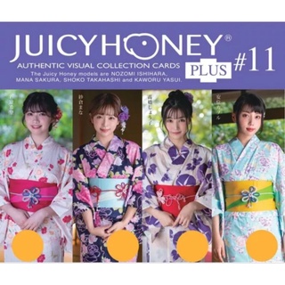 Juicy honey plus 11 แบบเเยกใบเบส