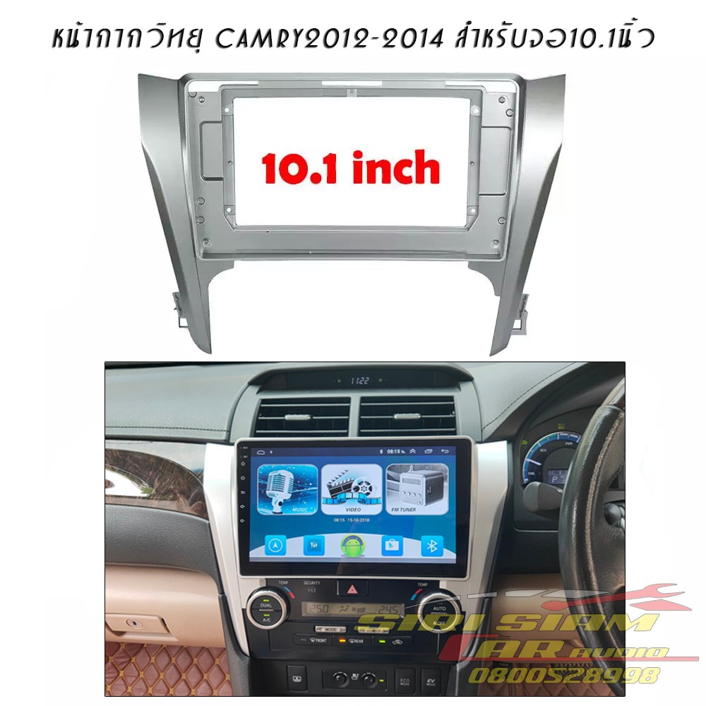 หน้ากากวิทยุ Camry2012-2014 ใช้สำหรับเปลี่ยนเป็นจอAndroid10.1นิ้ว