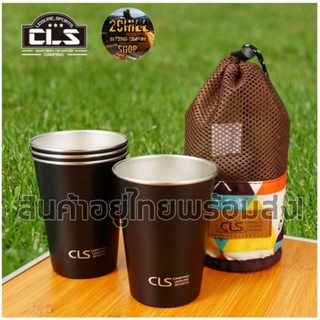 CLS แก้วน้ำสแตนเลส304​ Set 4ใบ ใส่ได้ทั้งเครื่องดื่มร้อน​ และเย็นพกพาสะดวก