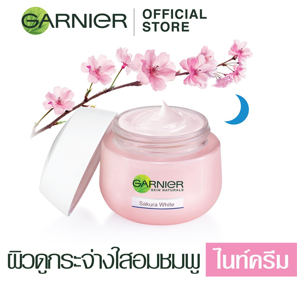 การ์นิเย่ ซากุระ ไวท์ ครีมกลางคืน พิงค์คิช เรเดียนซ์ สลิปปิ้ง เอสเซนส์ 50 มล GARNIER SAKURA WHITE NI