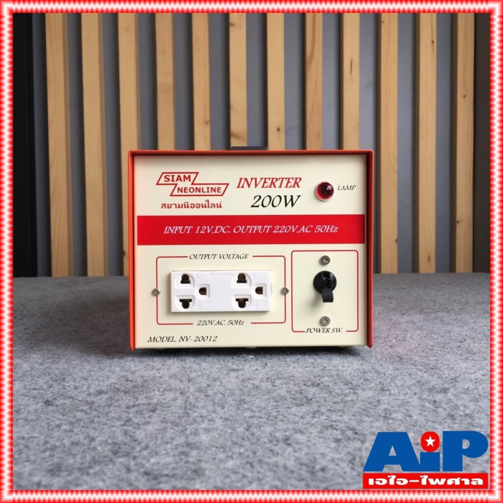 SIAM NV-20012 INVERTER 200W12V สยามนีออน เครื่องแปลงไฟแบตเตอรี่ 12V 200วัตต์ NV 200 12 NV200 12 NV20