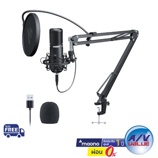 Maono AU-PM420 - Podcast Microphone Kit Professional Sound Chipset ** ผ่อน 0% **