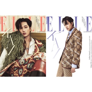 พร้อมส่ง💥Elle thailand ฉบับ เดือนธันวาคม ปก ไค Kai #EXO (ชำระปลายทางได้)