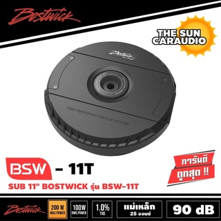 ซับยางอะไหล่รถยนต์ 11 นิ้ว Bostwick รุ่น BSW-11T(ราคาต่อ 1 ข้าง)