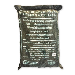 ถ่านอัดแท่ง เกรด A แพ็ค 10 กก. Charcoal Briquette 10 kg ถ่านอัดแท่ง ถ่านไร้ควัน ไม่มีกลิ่น