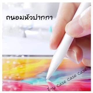 เคสหัวปากกา สำหรับ Pencil 1/2 ปลอกซิลิโคนหุ้มหัวปากกา ปลอกซิลิโคน เคสซิลิโคน หัวปากกา จุกหัวปากกา case tip cover