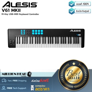 Alesis : V61 MKII by Milionhead (MIDI keyboard จำนวน 61 คีย์แบบ Full-Size มี Drum pads ถึง 8 ปุ่ม)