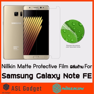 ฟิล์ม Nillkin ฟิลม์กันรอย Galaxy Note FE สัมผัสดี ไม่ดันเคส ติดง่าย