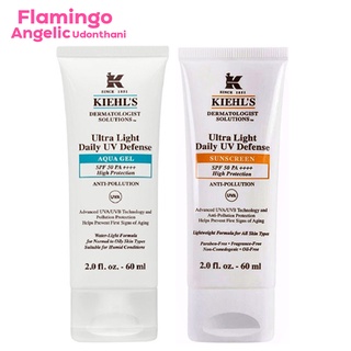 Kiehls Ultra Light Daily UV Defense Sunscreen SPF 50 PA++++60ml. ของเเท้พร้อมส่ง