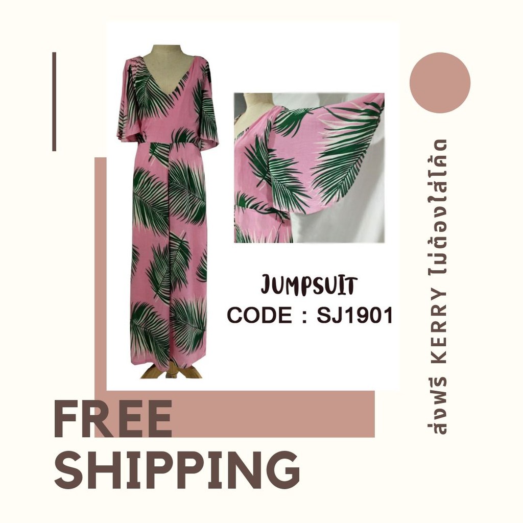 VILA.OFFICIAL - ส่งฟรีเคอรี่ จั๊มสูทฮาวาย สีชมพู Code: SJ1901