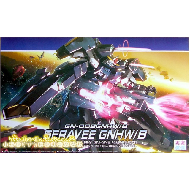 HG OO (51) 1/144 GN-008GNHW/B Seravee Gundam GNHW/B eSrt