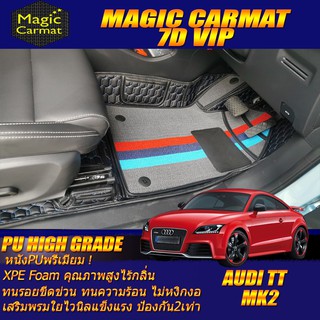 Audi TT 2006-2014 Coupe Set B (เฉพาะห้องโดยสาร2แถว) พรมรถยนต์ Audi TT Coupe พรม7D VIP High Grade Magic Carmat