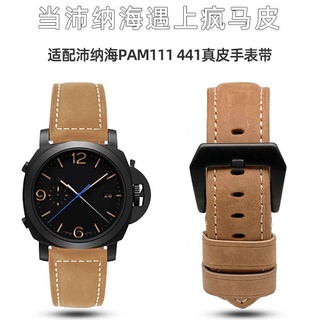 สายนาฬิกาข้อมือ สายหนังวัวแท้ ขนาด 22 มม. 24 มม. สําหรับ Panerai PAM441 111