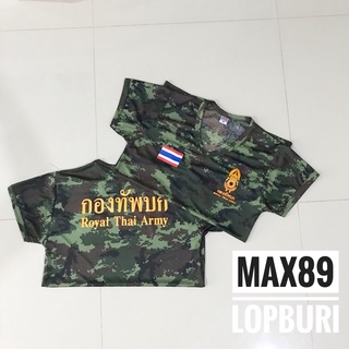 เสื้อยืดทหารกองทัพบก ธงชาติตรง Royal Thai Army คอวี ผ้านาโน(ผ้าลื่น)