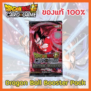 [ของแท้] การ์ดดราก้อนบอล Dragon Ball Super TCG Mythic Booster [MB01] Booster Pack Trading Card Game